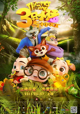 东京杂志社的员工