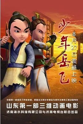 姑娘们
