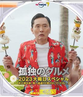 毒辣的老板娘