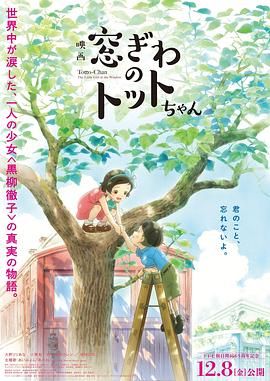 今夜在女子宿舍与你相遇