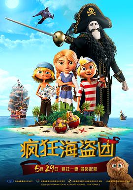 摩登情爱第二季