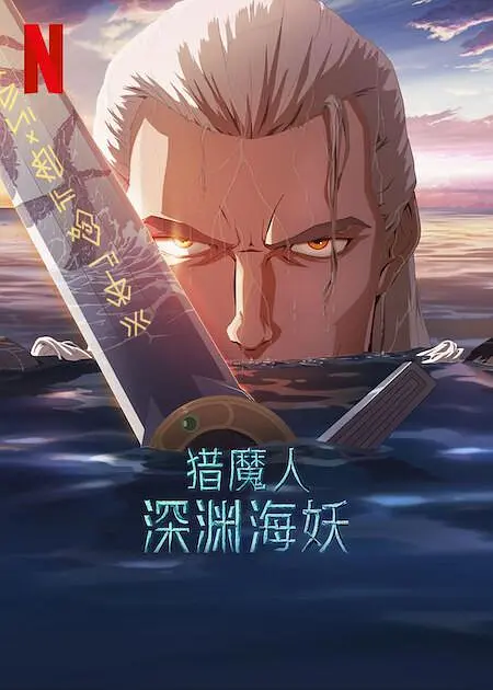 精品电影一区二区