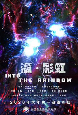 十年感恩有你 春暖花开