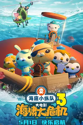 首页视频蝌蚪91
