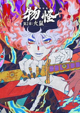 江伊晴
