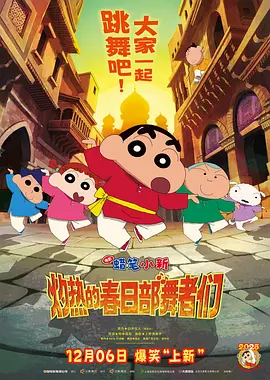 淫欲模特