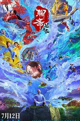 疯狂的欲望