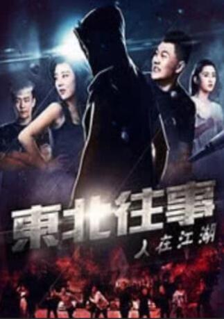 免费看全过程曰批40分钟男男
