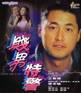 欧美日韩亚洲电影天堂