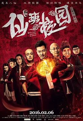 国产精品反差婊在线观看