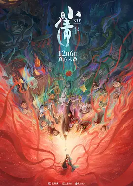 久视频免费精品6