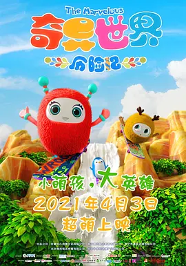 香港三级香艳西游记