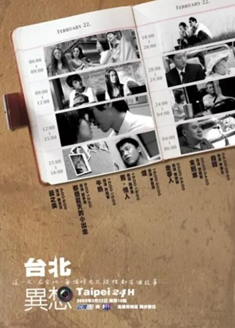 亚洲精品国产首次亮相