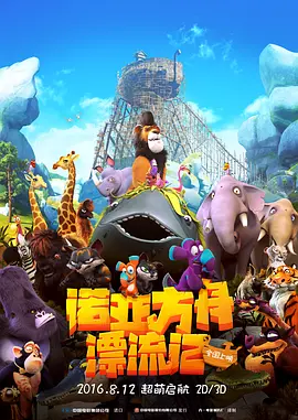 欧美爱爱网站