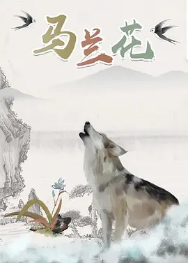 玩具酱在线观看