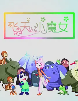 免费播放黑色圣经
