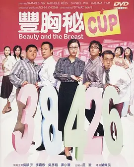 一区二区视频在线播放
