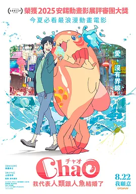 日本天码aⅴ片在线电影网站