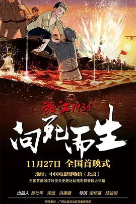 二极毛片
