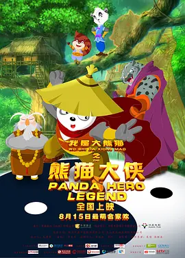 伊人网大