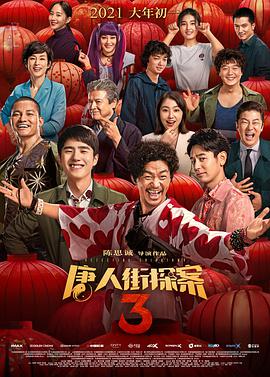 精品一区二区国语对白