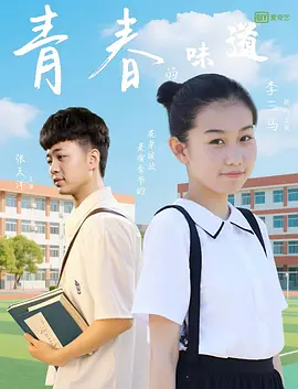欧美日韩在线免费