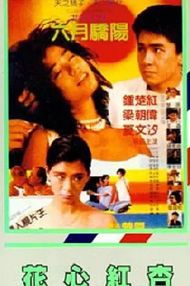 亚洲4388全网最大色