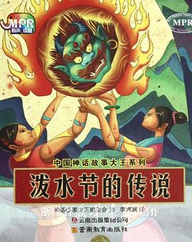 新人演员的内情