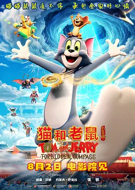 国产美a三级三级看三级