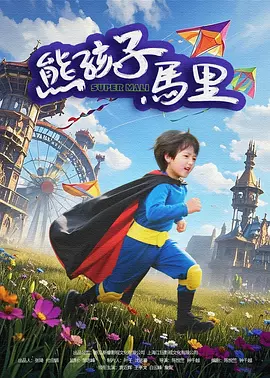 一级片手机在线观看