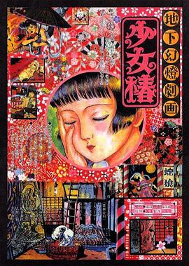 午夜伦伦电影理论片费看