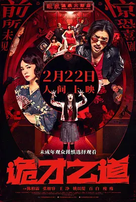翘臀美女后进啪图