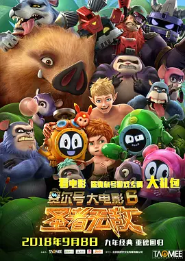热爱