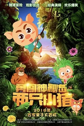 欧美狠狠干
