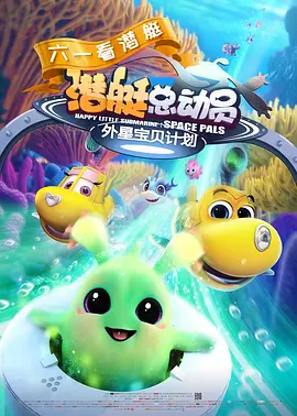 3分钟伴侣