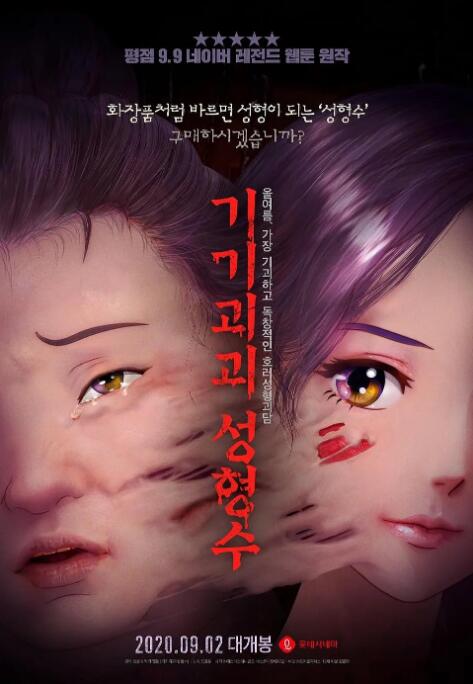 欧美日韩一区二区不卡
