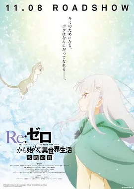 欧尼巴士篇