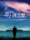 神马福利视频