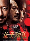 性做爰视频免费看