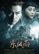 少妇夜夜爽