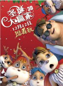 第四色站