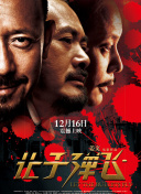 爱恋的阿姨