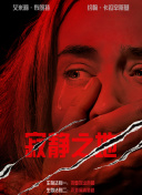 亚洲情综合五月天