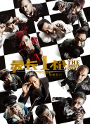 伊人焦