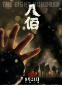 天天操天天干天天操