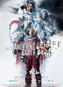 四虎影视在线观看