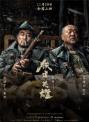 通奸她
