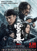 欧美一区二区三区四区在线观看