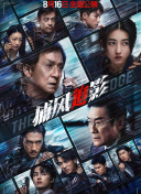 91精品国产入口在线
