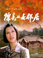 国产一区2区
